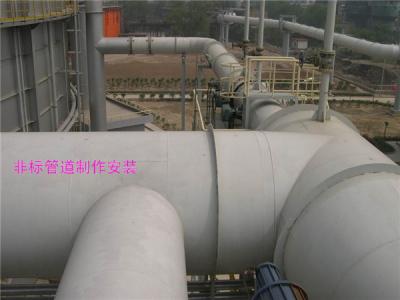 工業(yè)工程安裝