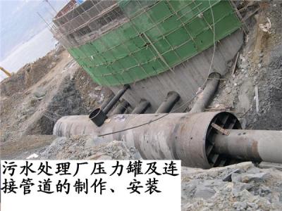 非標金屬結(jié)構(gòu)工程